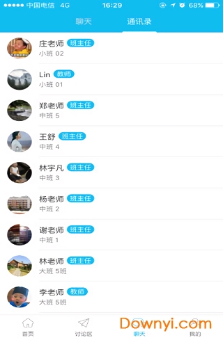 彩虹米家长版 v1.1.9 安卓版2