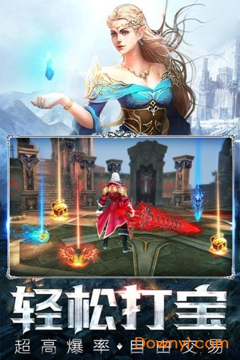 暗黑守护神oppo游戏 v0.5.01 安卓版2