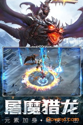 暗黑守护神oppo游戏 v0.5.01 安卓版3