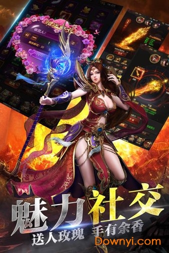 贪玩龙城战歌贪玩蓝月