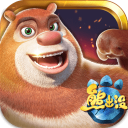 熊出没奇幻空间2手游