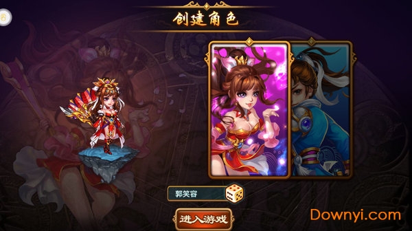 啪啪三国录手游 v1.0.0 安卓版1