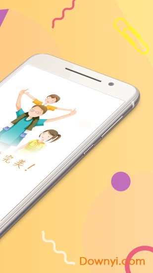 孩优美app v1.0.2 安卓版2