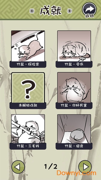 竹鼠活下去taptap手游 竹鼠活下去taptap最新版