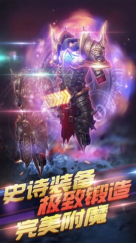 冰火启示录经典一键版 v1.0.1 安卓版0