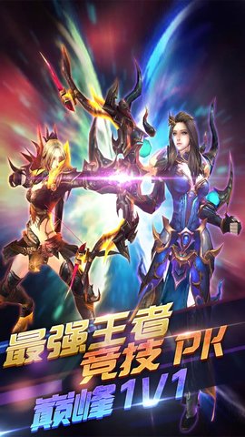 冰火启示录一键最新版 冰火启示录一键手机版