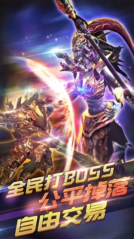 冰火启示录经典一键版 v1.0.1 安卓版2