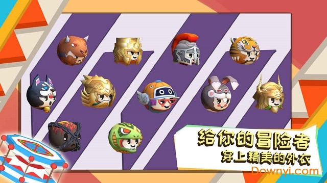 嗒嗒球游戏 v1.0 安卓版3