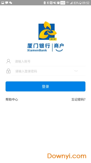 融e收手机版 v1.0.1.2017081101 安卓版1