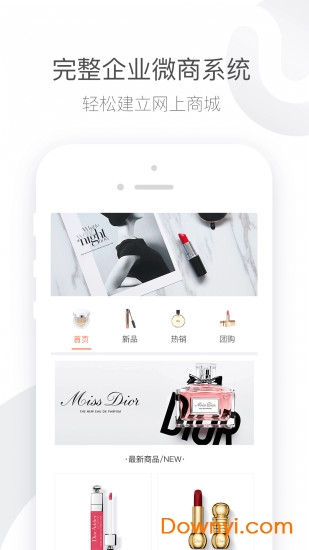 大优掌门客户端 v2.4.0 安卓版0
