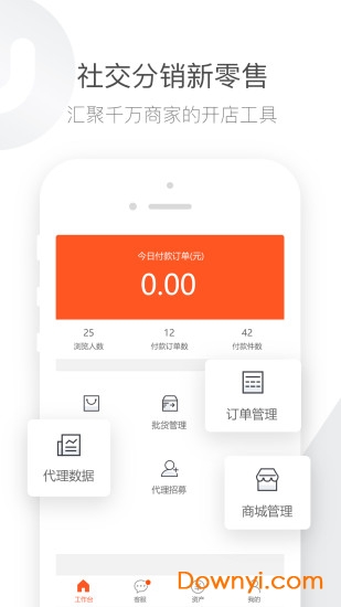 大优掌门客户端 v2.4.0 安卓版2