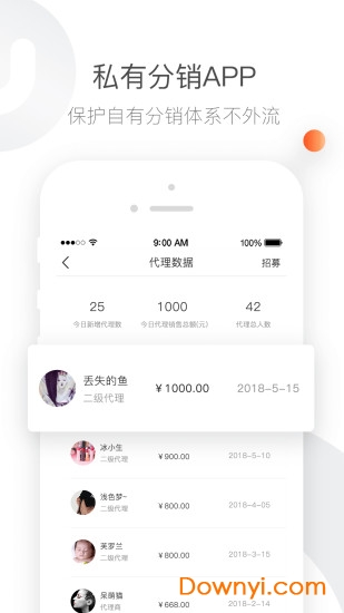 大优掌门客户端 v2.4.0 安卓版3
