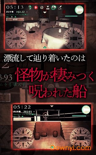 恐慌之船手机版(panic ship) v1.1.2 安卓汉化版3