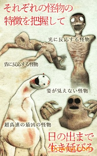 恐慌之船手机版(panic ship) v1.1.2 安卓汉化版4