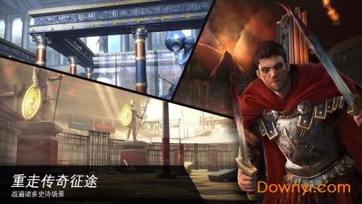 罗马战神免谷歌修改版(gods of rome) v1.0.0n 安卓版4