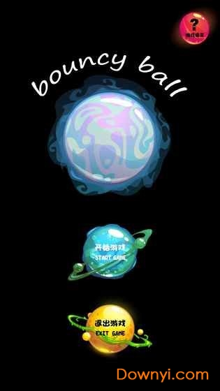 跳跳球手机游戏 v2.0 安卓版1