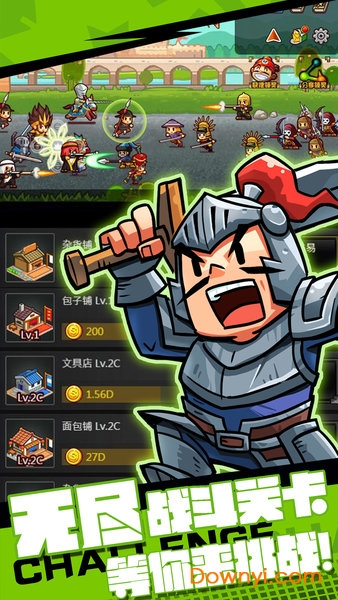 小小村长4399游戏 v1.4.157 安卓最新版0