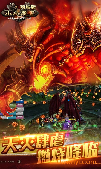 小小魔兽商城版游戏 v3.01 安卓版0