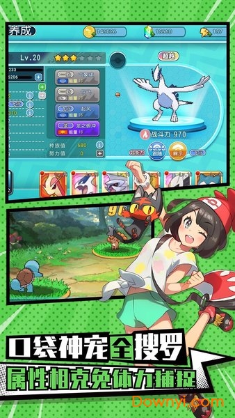 萌宠大作战最新版 v1.0.67 安卓版1