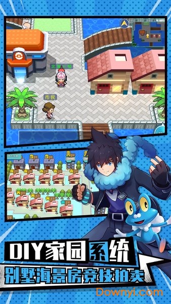 萌宠大作战最新版 v1.0.67 安卓版2