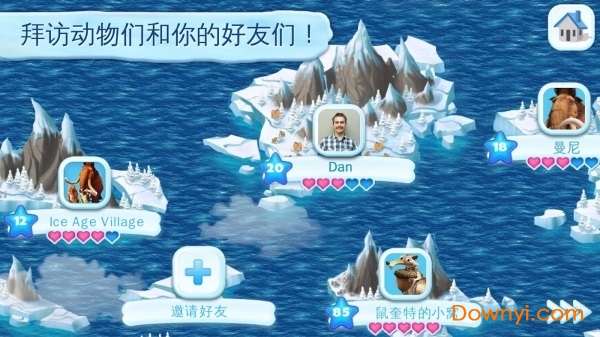 冰川时代村庄游戏 v3.6.0 安卓最新版3