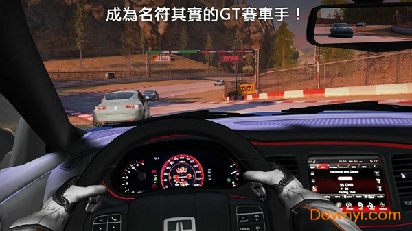 gt赛车2官方