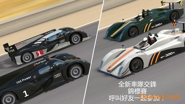 gt赛车2手机版 v1.6.1b 安卓版2