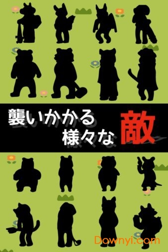 红色屋顶的兔子家族手游 v1.1.0 安卓汉化版2