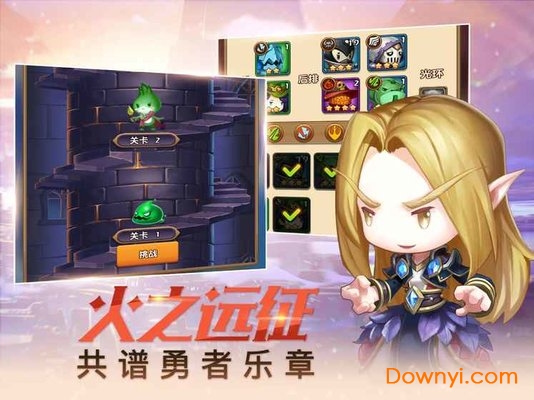 放置召唤师正式版 v0.0.2 安卓版2