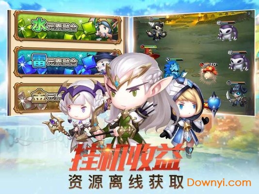 放置召唤师正式版 v0.0.2 安卓版3