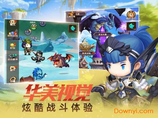 放置召唤师正式版 v0.0.2 安卓版4