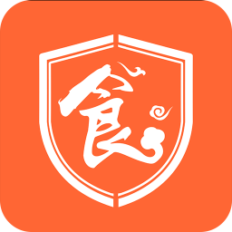 食安在线软件