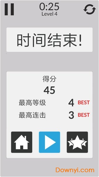 数学家模拟器手游 v1.0.3 安卓版1