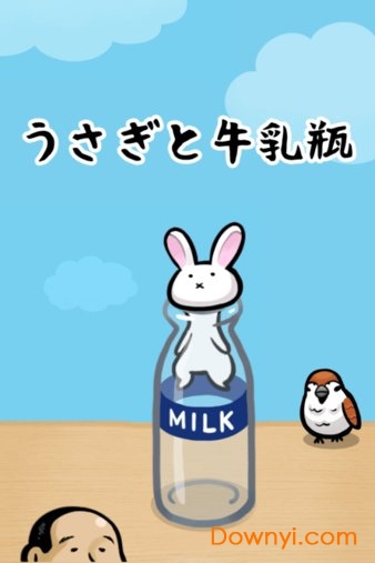 牛乳瓶手游中文版 牛乳瓶游戏