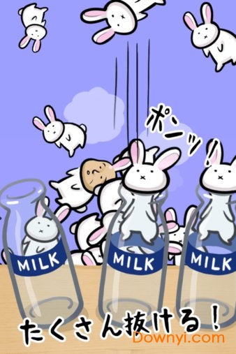 牛乳瓶手游中文版 v1.0.3 安卓版 2