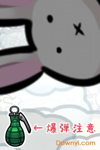 牛乳瓶手游中文版 v1.0.3 安卓版 3