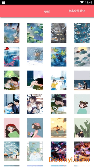 手机全局美化app v1.0 安卓版0