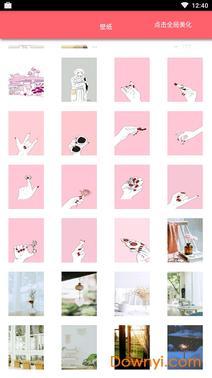 手机全局美化app v1.0 安卓版2