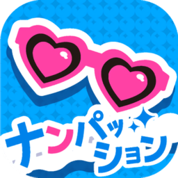 搭讪show中文版下载