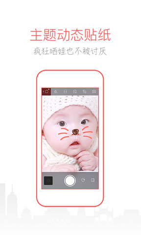 葡萄相机最新版 v1.3.0 安卓版0
