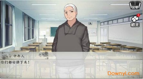 橙光游戏厄命游戏 v1.0.0 安卓版2