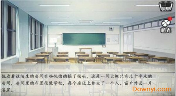 橙光游戏厄命游戏 v1.0.0 安卓版3