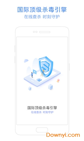 神奇管家最新版 v3.5.31 安卓版1