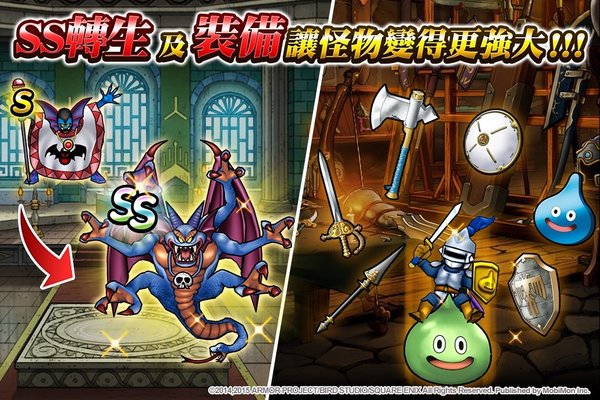 怪物仙境superlight v5.1.0 安卓版2