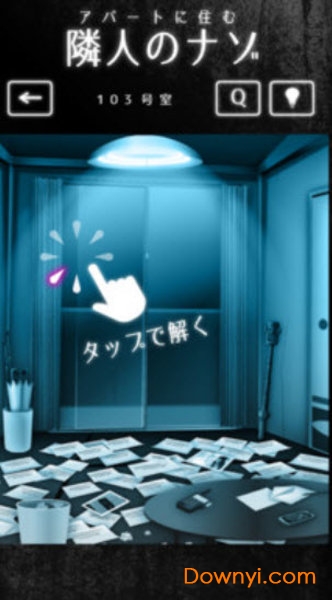 公寓解谜手游 v1.0.0 安卓版2