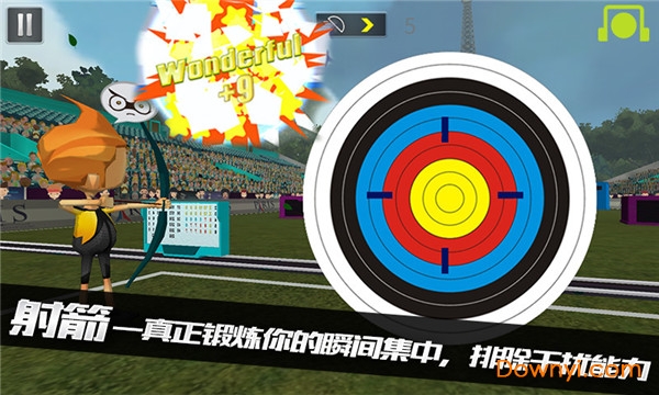 脑力运动会游戏