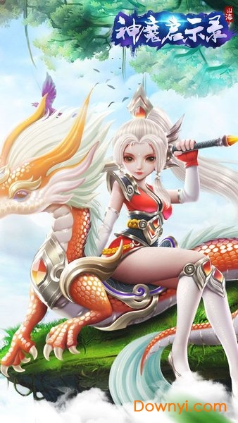 神魔启示录手机版 v2.8.5 安卓版1