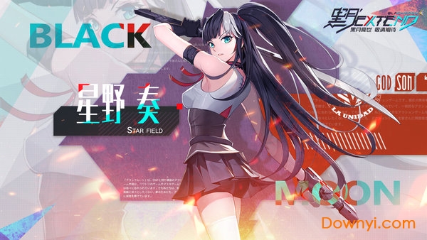 黑月extend手游 v0.3.3 安卓版2