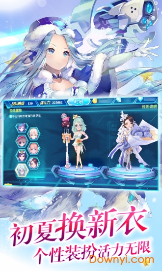 兵器少女手游搜狗版本 v1.0.7 安卓版2