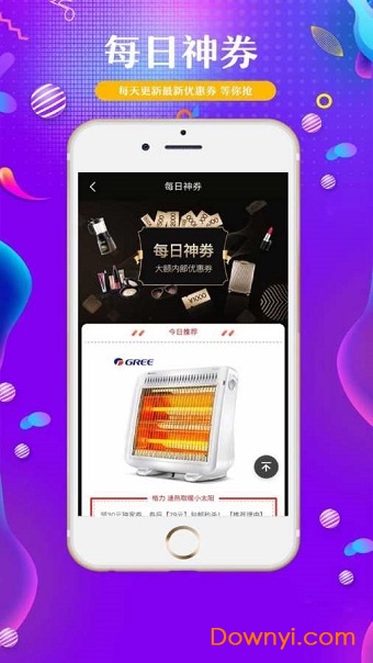 三好优品 三好优品app